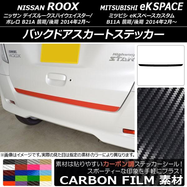 obNhAXJ[gXebJ[ jbT/~crV fCY[NX/eKXy[X B21A/B11A O/ 2014N02` J[{ Iׂ20J[ AP-CF3558