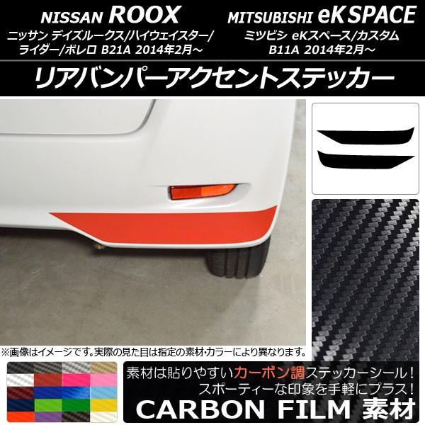 Aop[ANZgXebJ[ jbT/~crV fCY[NX/eKXy[X B21A/B11A J[{ Iׂ20J[ AP-CF3561 F1Zbg(2)