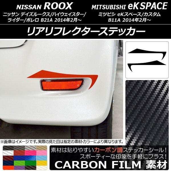 AtN^[XebJ[ jbT/~crV fCY[NX/eKXy[X B21A/B11A J[{ Iׂ20J[ AP-CF3563 F1Zbg(2)