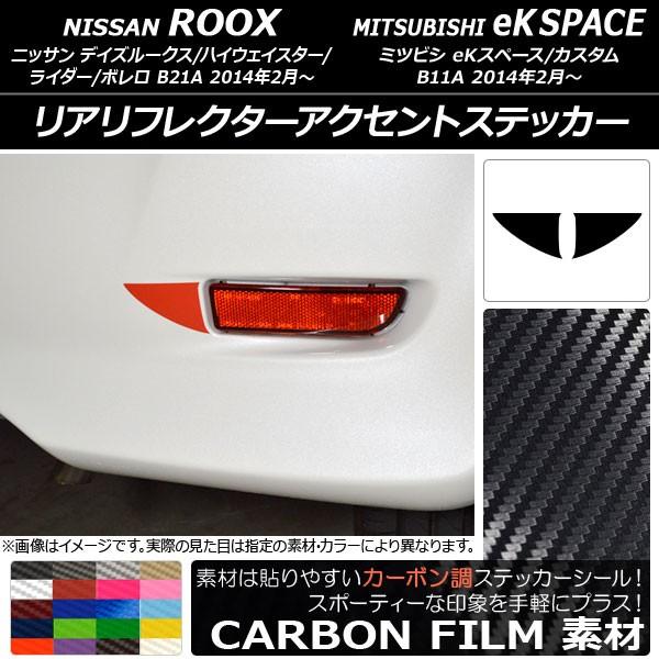 AtN^[ANZgXebJ[ jbT/~crV fCY[NX/eKXy[X B21A/B11A J[{ Iׂ20J[ AP-CF3564 F1Zbg(2)