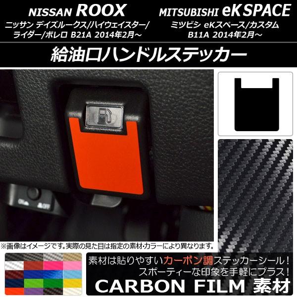 nhXebJ[ jbT/~crV fCY[NX/eKXy[X B21A/B11A O/ 2014N02` J[{ Iׂ20J[ AP-CF3598