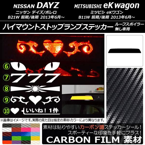 nC}EgXgbvvXebJ[ jbT/~crV fCY/{/eKS B21W/B11W J[{ Iׂ20J[ ^CvO[v2 AP-CF3670