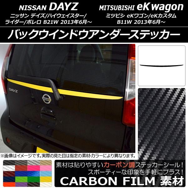 obNEChEA_[XebJ[ jbT/~crV fCY/eKS B21W/B11W O/ 2013N06` J[{ Iׂ20J[ AP-CF3676