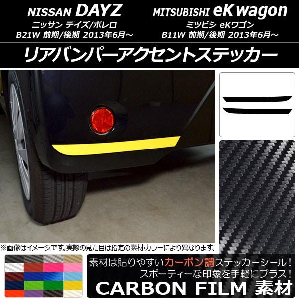 Aop[ANZgXebJ[ jbT/~crV fCY/{/eKS B21W/B11W J[{ Iׂ20J[ AP-CF3686 F1Zbg(2)