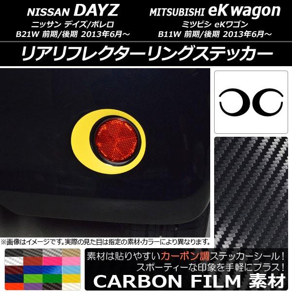 AtN^[OXebJ[ jbT/~crV fCY/{/eKS B21W/B11W J[{ Iׂ20J[ AP-CF3690 F1Zbg(2)