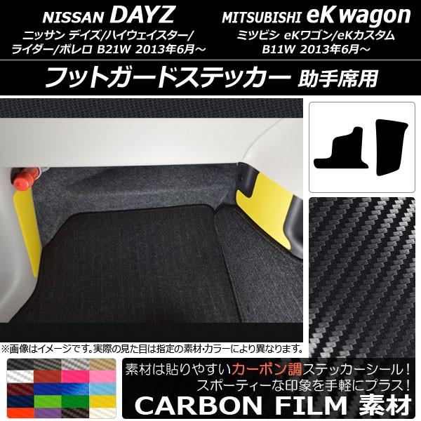 tbgK[hXebJ[ jbT/~crV fCY/eKS B21W/B11W O/ 2013N06` J[{ Iׂ20J[ AP-CF3711 F1Zbg(2)