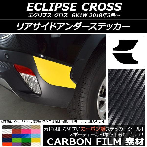 ATChA_[XebJ[ ~crV GNvX NX GK1W 2018N03` J[{ Iׂ20J[ AP-CF3784 F1Zbg(2)