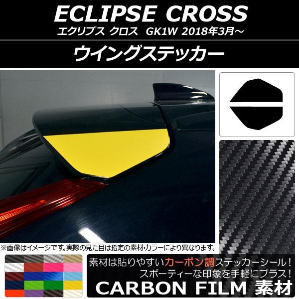 ECOXebJ[ ~crV GNvX NX GK1W 2018N03` J[{ Iׂ20J[ AP-CF3763 F1Zbg(2)