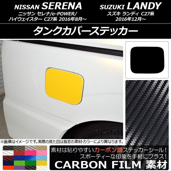 ^NJo[XebJ[ jbT/XYL Zi/e-POWER/nCEFCX^[/fB C27n J[{ Iׂ20J[ AP-CF3821