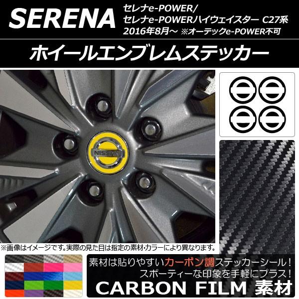 zC[GuXebJ[ jbT Zie-POWER/e-POWERnCEFCX^[ C27n J[{ Iׂ20J[ AP-CF3822