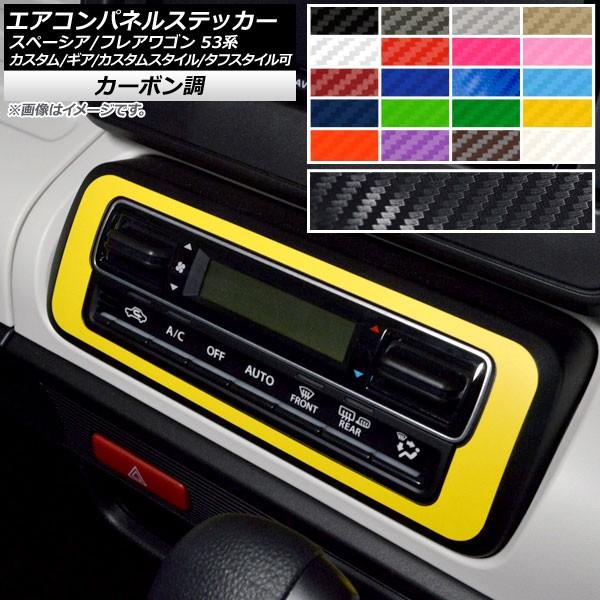 GARplXebJ[ }c_ Xy[VA/tAS MK53S/MM53S J[{ XYL/ Iׂ20J[ AP-CF3859