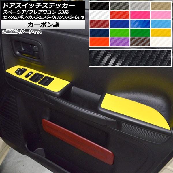 hAXCb`XebJ[ }c_ Xy[VA/tAS MK53S/MM53S J[{ XYL/ Iׂ20J[ AP-CF3862 F1Zbg(4)