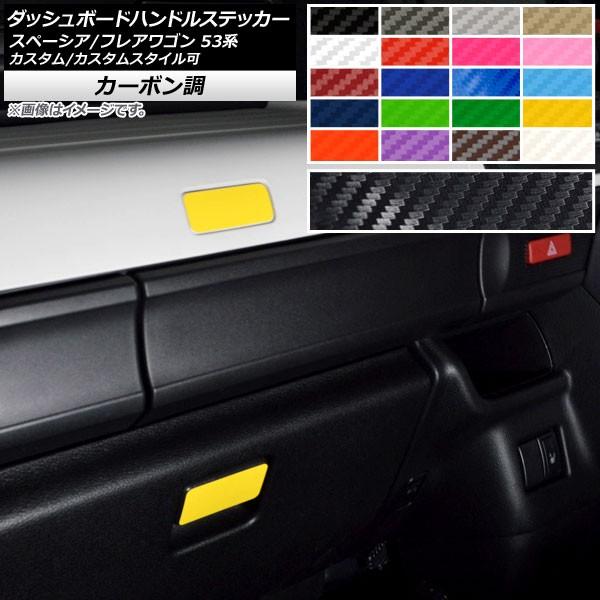 _bV{[hnhXebJ[ }c_ Xy[VA/tAS MK53S/MM53S J[{ XYL/ Iׂ20J[ AP-CF3863 F1Zbg(2)