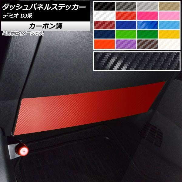 _bVplXebJ[ }c_ f~I DJn O/ 2014N09` J[{ Iׂ20J[ AP-CF3873