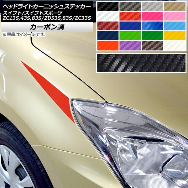 wbhCgK[jbVXebJ[ XCtg(X|[c) ZC13S/ZC43S/ZC83S/ZD53S/ZD83S/ZC33S J[{ Iׂ20J[ AP-CF3882 F1Zbg(2)