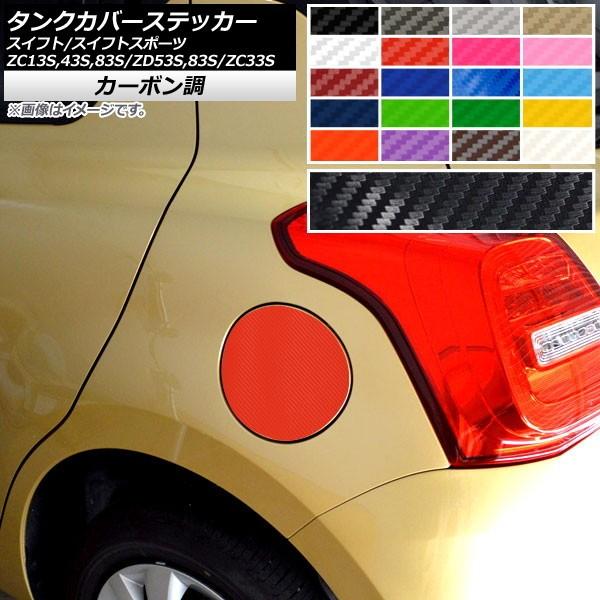 ^NJo[XebJ[ XYL XCtg/XCtgX|[c ZC13S/ZC43S/ZC83S/ZD53S/ZD83S/ZC33S J[{ Iׂ20J[ AP-CF3876