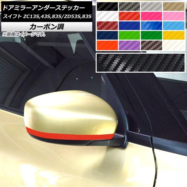 hA~[A_[XebJ[ XCtg ZC13S/ZC43S/ZC83S/ZD53S/ZD83S ECJ[~[ԕs J[{ Iׂ20J[ AP-CF3886 F1Zbg(2)