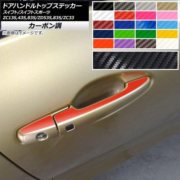 hAnhgbvXebJ[ XYL XCtg/XCtgX|[c ZC13S/ZC43S/ZC83S/ZD53S/ZD83S/ZC33S J[{ Iׂ20J[ AP-CF3880