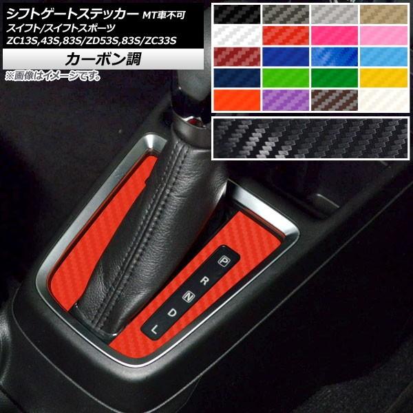 VtgQ[gXebJ[ XYL XCtg/XCtgX|[c ZC13S/ZC43S/ZC83S/ZD53S/ZD83S/ZC33S MTԕs J[{ Iׂ20J[ AP-CF3894