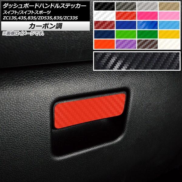 _bV{[hnhXebJ[ XYL XCtg/XCtgX|[c ZC13S/ZC43S/ZC83S/ZD53S/ZD83S/ZC33S J[{ Iׂ20J[ AP-CF3895