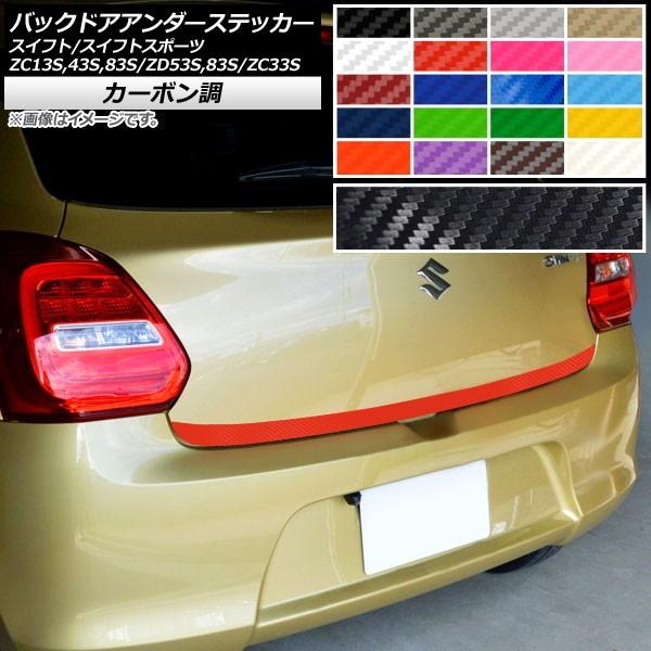 obNhAA_[XebJ[ XYL XCtg/XCtgX|[c ZC13S/ZC43S/ZC83S/ZD53S/ZD83S/ZC33S J[{ Iׂ20J[ AP-CF3888