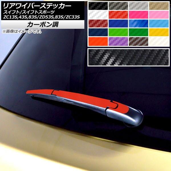 ACp[XebJ[ XYL XCtg/XCtgX|[c ZC13S/ZC43S/ZC83S/ZD53S/ZD83S/ZC33S J[{ Iׂ20J[ AP-CF3889