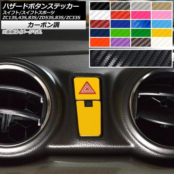 nU[h{^XebJ[ XYL XCtg/XCtgX|[c ZC13S/ZC43S/ZC83S/ZD53S/ZD83S/ZC33S J[{ Iׂ20J[ AP-CF3890