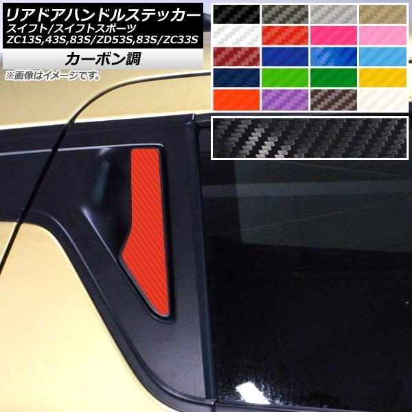 AhAnhXebJ[ XCtg/XCtgX|[c ZC13S/ZC43S/ZC83S/ZD53S/ZD83S/ZC33S J[{ Iׂ20J[ AP-CF3905 F1Zbg(2)