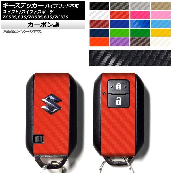 L[XebJ[ XYL XCtg/XCtgX|[c ZC53S/ZC83S/ZD53S/ZD83S/ZC33S nCubhs J[{ Iׂ20J[ AP-CF2651