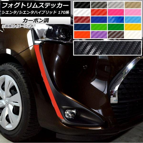 tHOgXebJ[ g^ VG^/VG^nCubh 170n 2018N09` J[{ Iׂ20J[ AP-CF3916 F1Zbg(2)