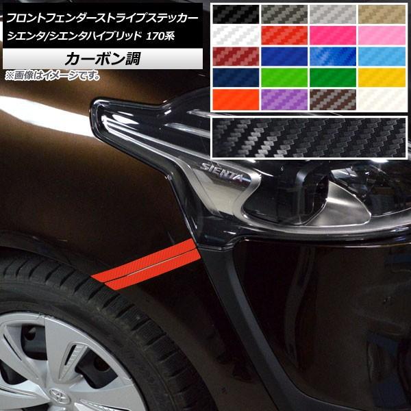 tgtF_[XgCvXebJ[ g^ VG^/VG^nCubh 170n J[{ Iׂ20J[ AP-CF3923 F1Zbg(4)