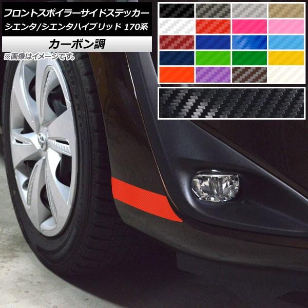 tgX|C[TChXebJ[ g^ VG^/VG^nCubh 170n 2018N09` J[{ Iׂ20J[ AP-CF3930 F1Zbg(2)