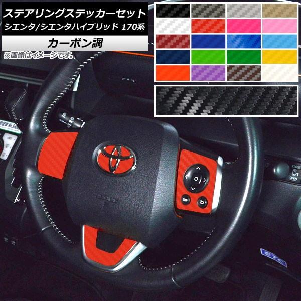 XeAOXebJ[Zbg g^ VG^/VG^nCubh 170n J[{ Iׂ20J[ AP-CF3945