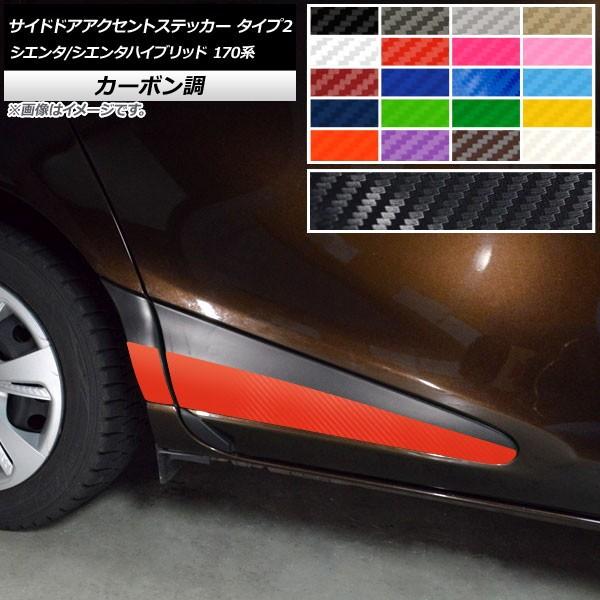 TChhAANZgXebJ[ g^ VG^/VG^nCubh 170n ^Cv2 J[{ Iׂ20J[ AP-CF3936 F1Zbg(4)