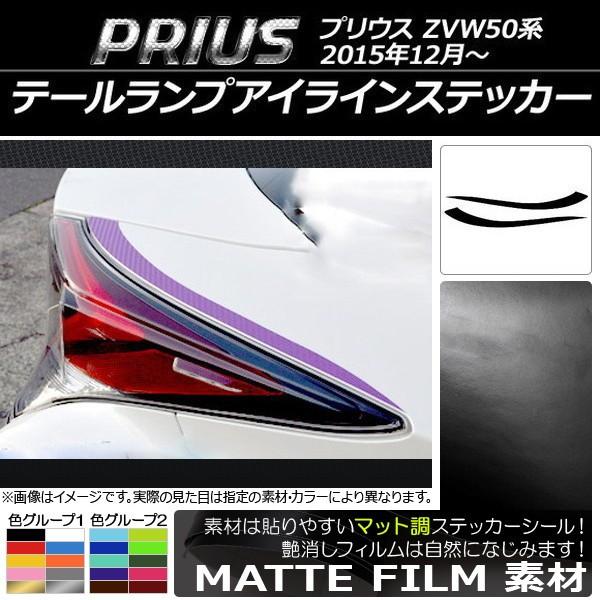 e[vACCXebJ[ g^ vEX ZVW50n 2015N12` }bg FO[v1 AP-CFMT098 F1Zbg(E)