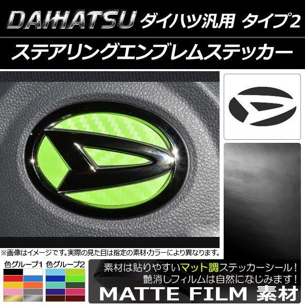 AP XeAOGuXebJ[ }bg _Cncėp ^Cv2 FO[v1 AP-CFMT1010