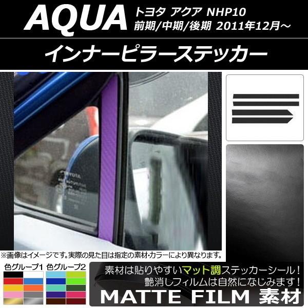 Ci[s[XebJ[ g^ ANA NHP10 O// 2011N12` }bg FO[v1 AP-CFMT111 F1Zbg(4)