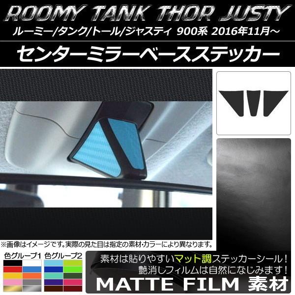 Z^[~[x[XXebJ[ [~[/^N,g[,WXeB M900/M910 }bg FO[v1 AP-CFMT1151 F1Zbg(3)