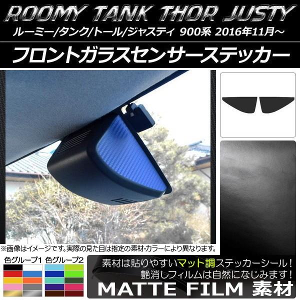 tgKXZT[XebJ[ [~[/^N,g[,WXeB M900/M910 }bg FO[v1 AP-CFMT1152 F1Zbg(2)