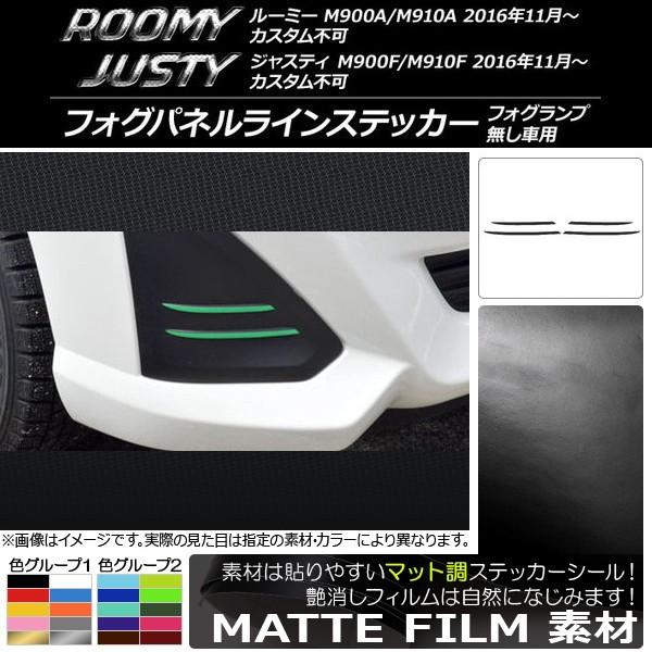 tHOplCXebJ[ [~[,WXeB JX^s M900/M910 }bg FO[v1 AP-CFMT1155 F1Zbg(4)