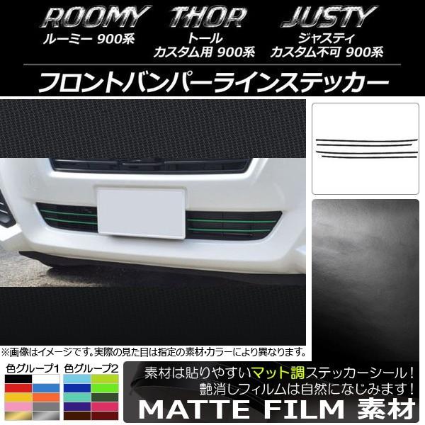 tgop[CXebJ[ [~[,g[,WXeB M900/M910 }bg FO[v1 AP-CFMT1158 F1Zbg(4)