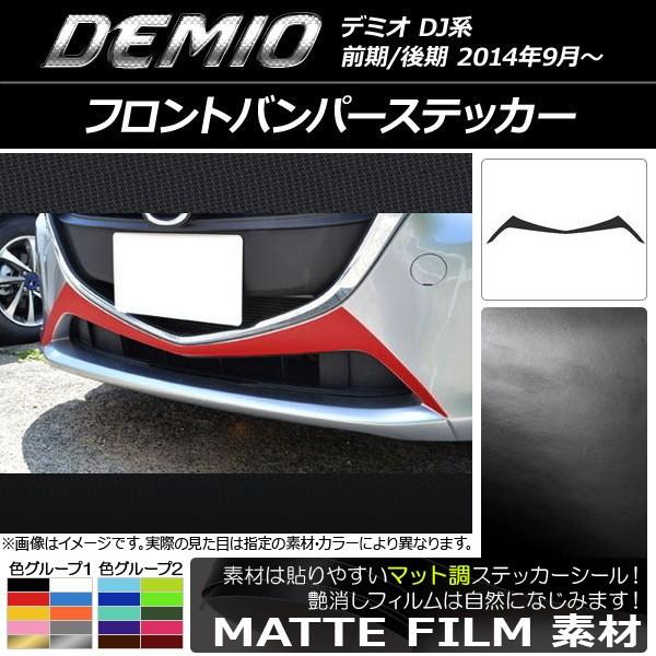 tgop[XebJ[ }c_ f~I DJn O/ }bg FO[v1 AP-CFMT1319