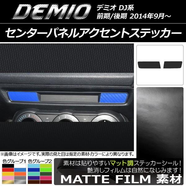 Z^[plANZgXebJ[ }c_ f~I DJn O/ }bg FO[v1 AP-CFMT1345 F1Zbg(2)