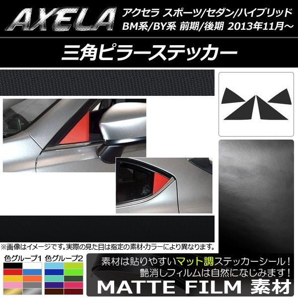 Ops[XebJ[ ANZ X|[c/Z_/nCubh BMn/BYn }bg FO[v1 AP-CFMT1410 F1Zbg(4)