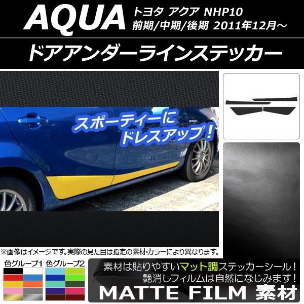 hAA_[CXebJ[ g^ ANA NHP10 O// 2011N12` }bg FO[v1 AP-CFMT148 F1Zbg(4)