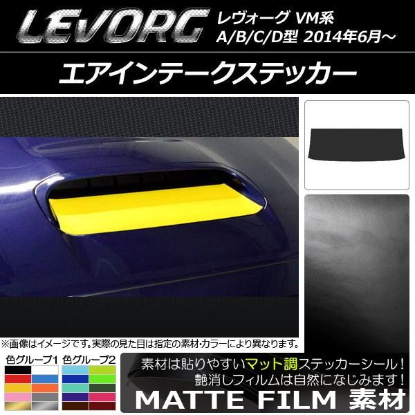 �G�A�C���e�[�N�X�e�b�J�[ �X�o�� �����H�[�O VM�n A/B/C/D�^ �}�b�g�� �F�O���[�v1 AP-CFMT1482