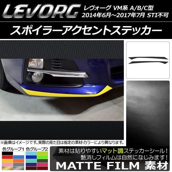 ドレスアップパーツ スバル ステッカー sti」の人気商品一覧 | 安い