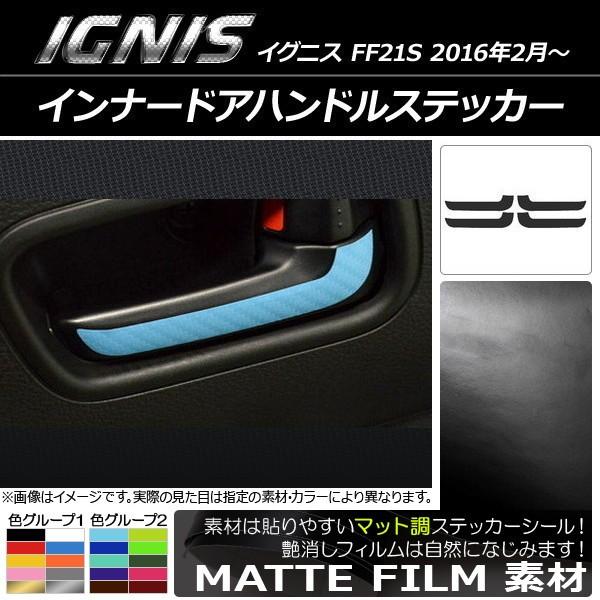 Ci[hAnhXebJ[ XYL COjX FF21S 2016N2` }bg FO[v1 AP-CFMT1602 F1Zbg(4)