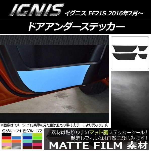 hAA_[XebJ[ XYL COjX FF21S 2016N2` }bg FO[v1 AP-CFMT1605 F1Zbg(4)