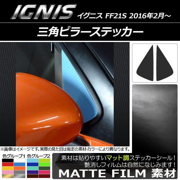 Ops[XebJ[ XYL COjX FF21S 2016N2` }bg FO[v1 AP-CFMT1629 F1Zbg(2)